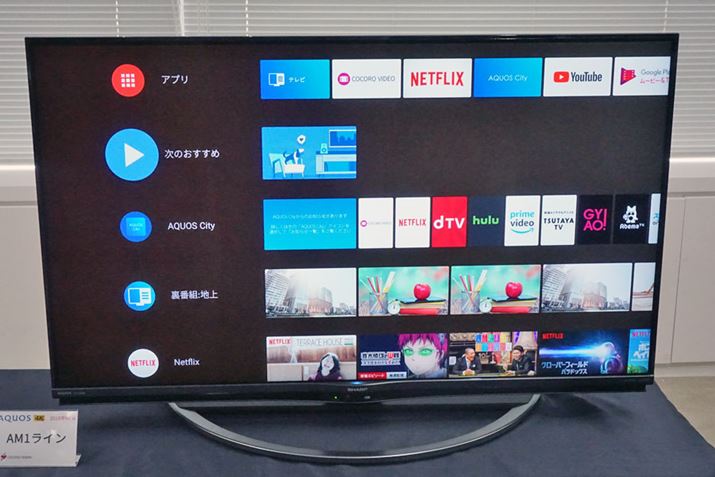 ŐVAndroid TVuAndroid 8.0 Oreov𓋍ځB[U[C^[tFCX傫ύXĂ