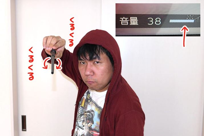 Ȃ݂Ɂuvvuvv͉ʒ߂ɂĂ݂܂