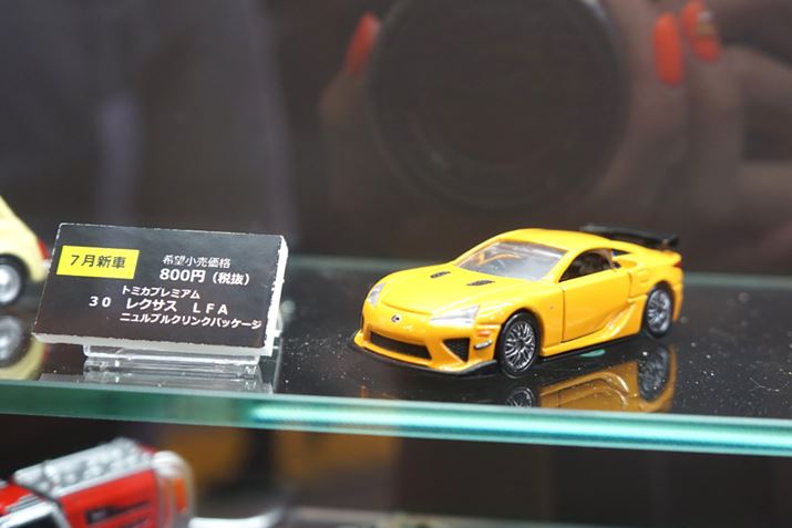 No.30 g~Jv~A NTX LFA juNNpbP[WB7\B800~iŕʁj