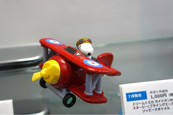 h[g~J ChI R08Xk[s[itCOEG[XjB7\B1,000~(ŕ)