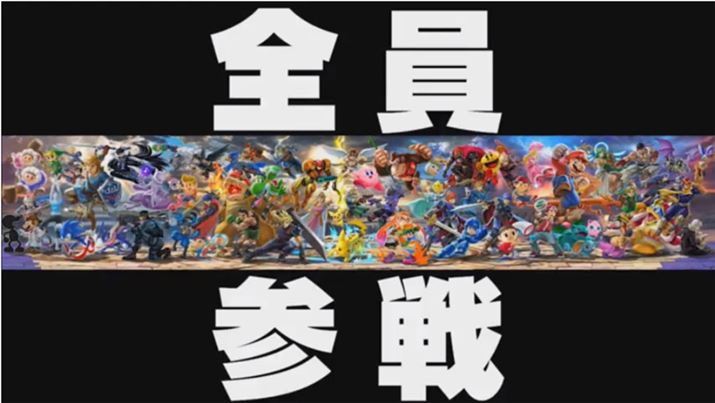 ߋɓoꂵLN^[ׂĂ̎Q킪