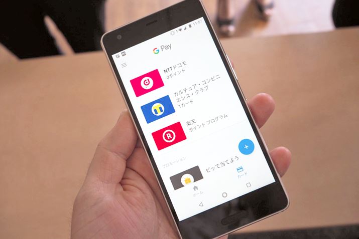 Google PaỹAv́AT|Cgd|CgȂǂ̃|CgT[rXǗł