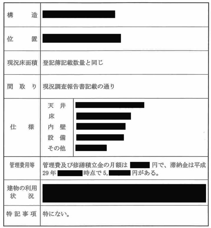 ߋɕsYTCgɂi][g}V̕]̈ꕔB10~̊ǗECUϗKvȂقA500~𒴂ؔ[B摜͈ꕔH