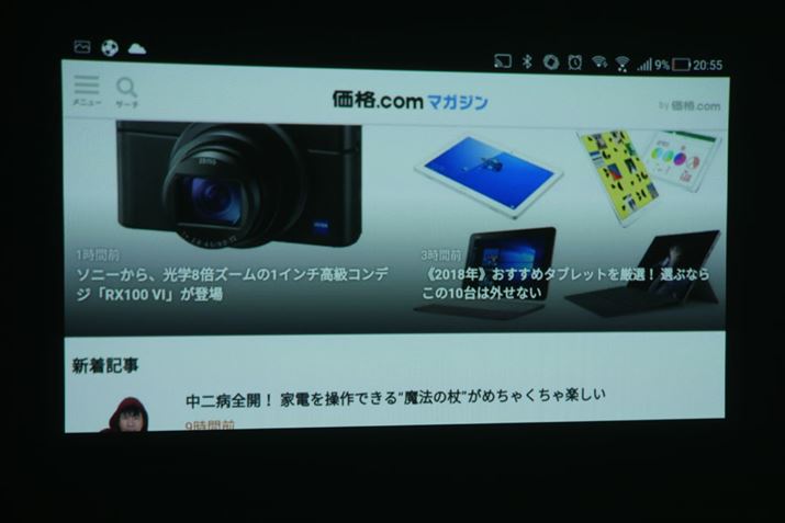 ~[O@\g΁AX}[gtH̉ʂ𓊉e\