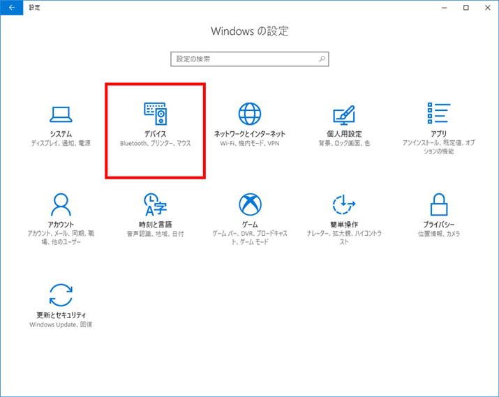 X^[gj[ANVZ^[uݒvJBJufoCXvNbN