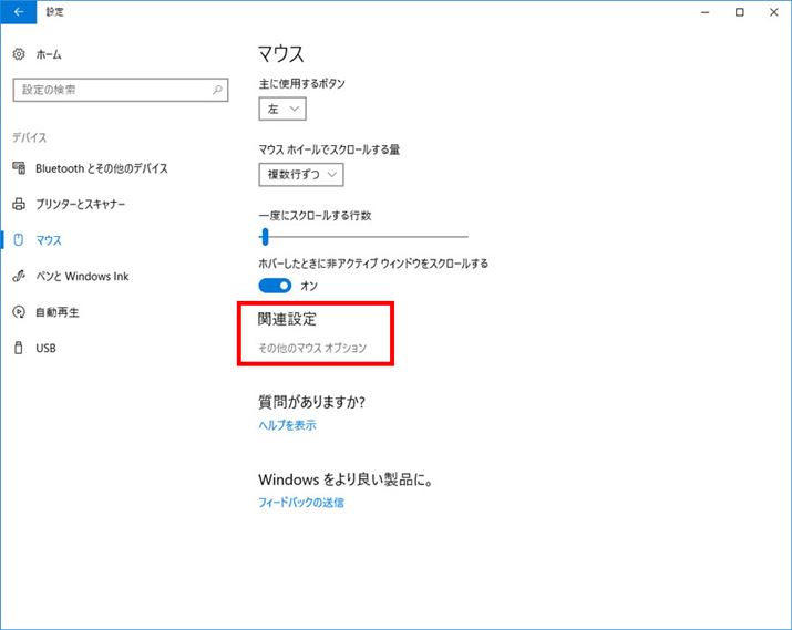 u}EXvJAu֘Aݒvɂȗ̃}EXIvVvNbN