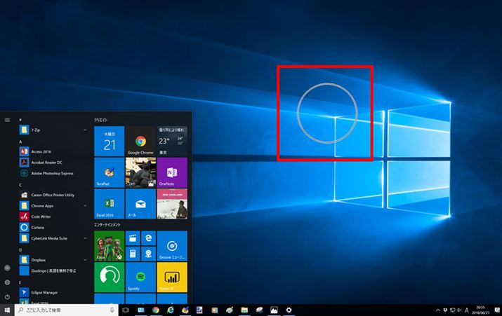 CtrlL[ƁA}EXJ[\𒆐Sɔĝ悤ɗւL悤ɂȂ