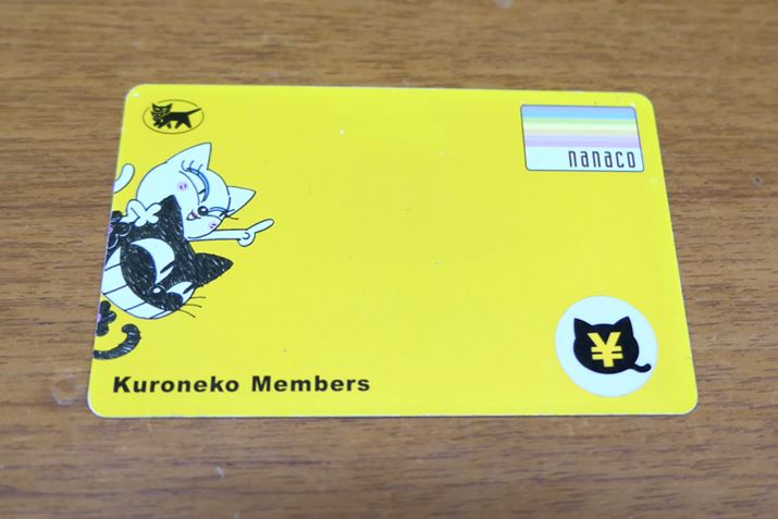 �`���[�W��x�����̍ہA���}�g�^�A�c�Ə��̐�p�[���ɂ������Ɓu�ɂ���v�Ɩ��Ă��킢���ł�