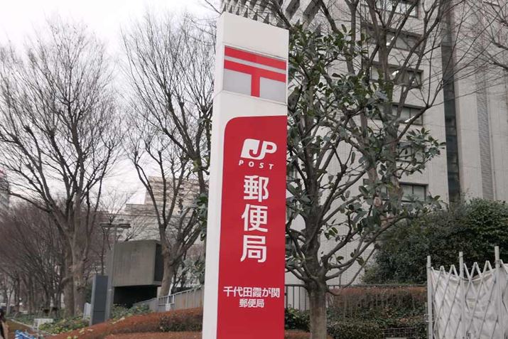 �z�B���Ɏ��l�s�݂̉ו��́A�Ĕz�B�̘A��������܂ōŊ��̗X�֋ǂŗa�����Ă����X�^�C����