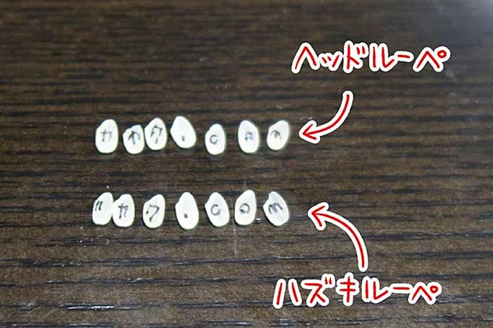 w^Ȃ̂̓[y̖ł͂ȂAl̊p̖