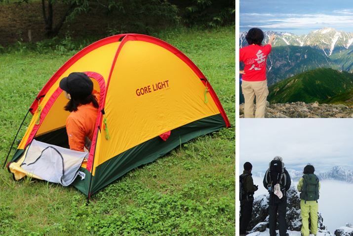 RŃegƁAߏ̍LŃeg𒣂ċC𖡂Ă݂܂i΁j