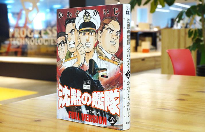 {̂ɕ\Jo[𑕒΁Aڂ͊SɃ}K̓dqЃ[_[