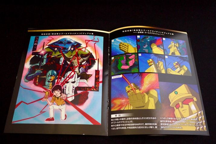 ������ɂ�8�y�[�W�̃C���[�W�r�W���A���Ɛݒ莑���t��