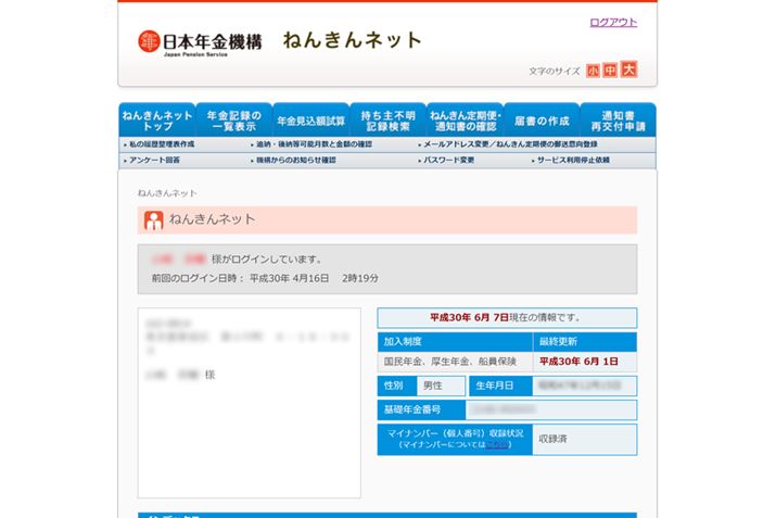 ̃AJEgĂ΁AN̉󋵂ȂǂɊmFłB摜͈ꕔH