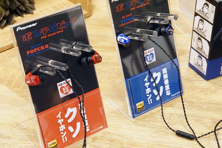 Aju|vessbNvƃR{uSE-CH5T POPUKOvijƁuSE-CH5T PIPIMIviEj