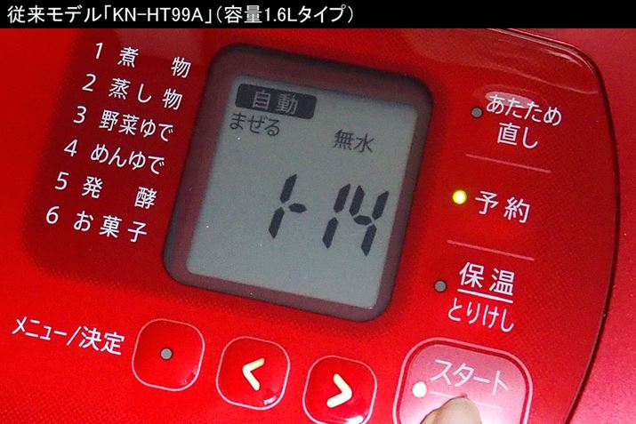 ]1.6L^CvuKN-HT99AvɔׂƁA₷͖炩ł