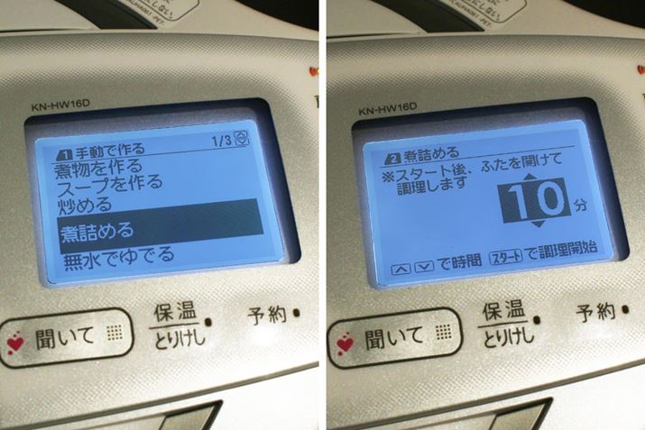 zbgNbNŒƂ̍Ō̎dグƂāAuϋl߁v@\gp܂