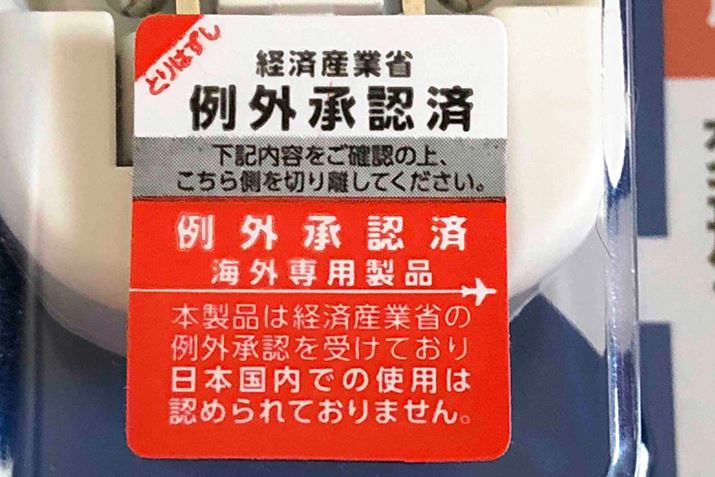 uoώYƏ OFρvî߁u{ł̎gp͔F߂Ă܂vƏĂ܂