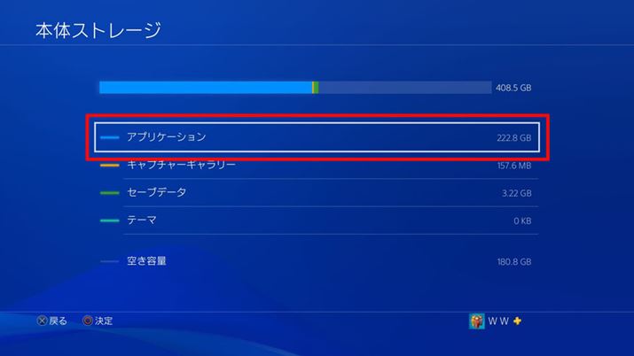 Q[f[^́uAvP[VvɕۑĂ܂