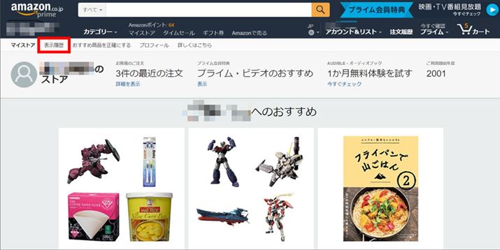 Oq̎菇Łu}CXgAvJAu\vNbN