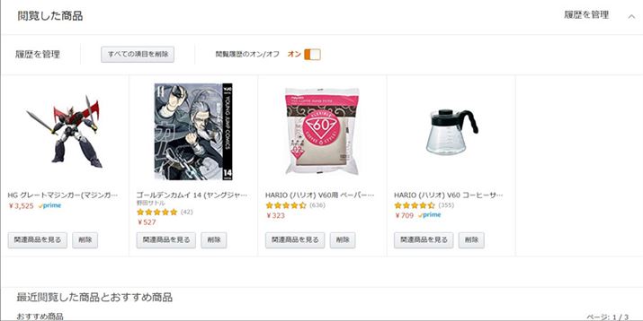 ƁAu폜vi{BɊ֘A邨ߏi\ɂȂ