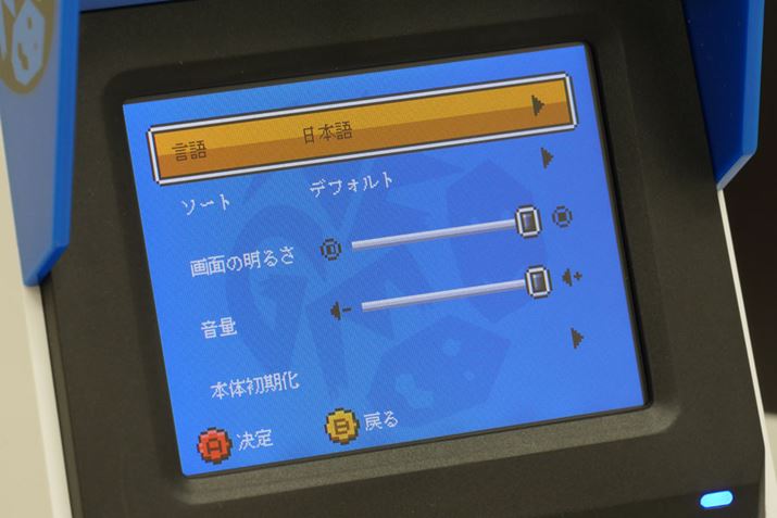 ݒ肩́A^Cg̕яA邳Aʂ𒲐߂ł܂