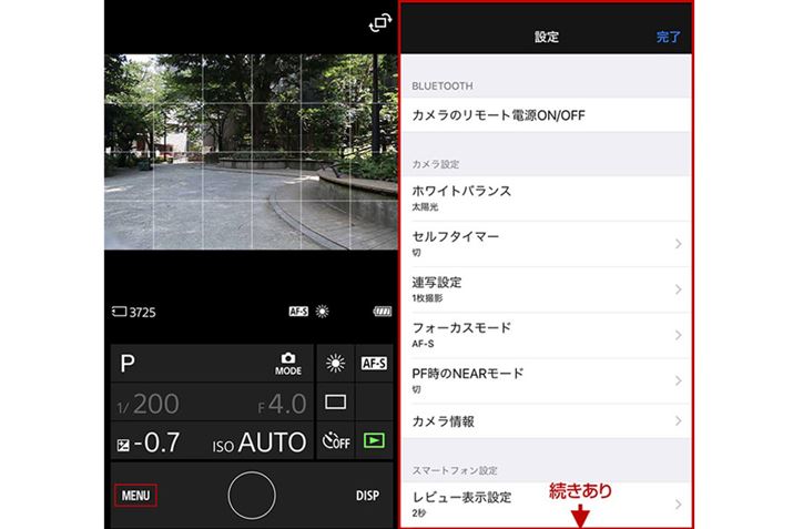 vr[EVb^[EIoEȐݒ肪Auł悤ɂȂ܂iۂVb^[{^j