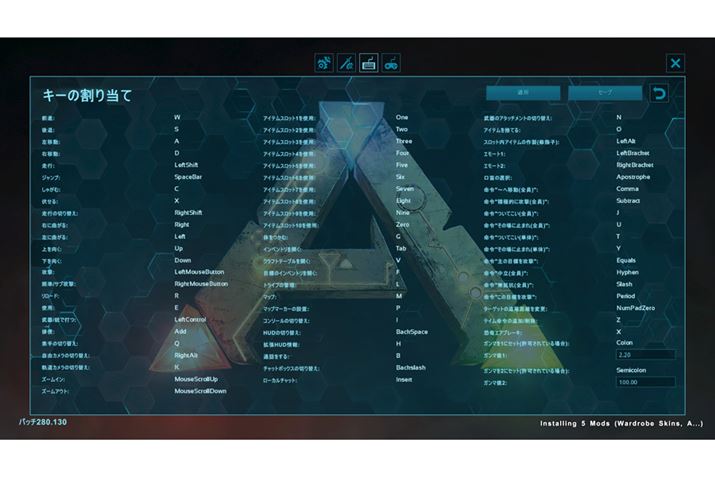 ꂪAARK: Survival Evolved̃L[蓖ĉʁB̒ʂAl܂Ă