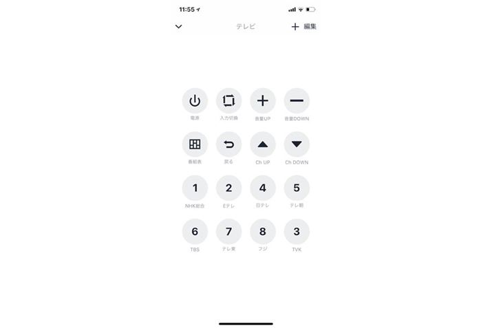 erȂǃGARȊỎƓd́AR̃{^ЂƂЂƂo^Kv