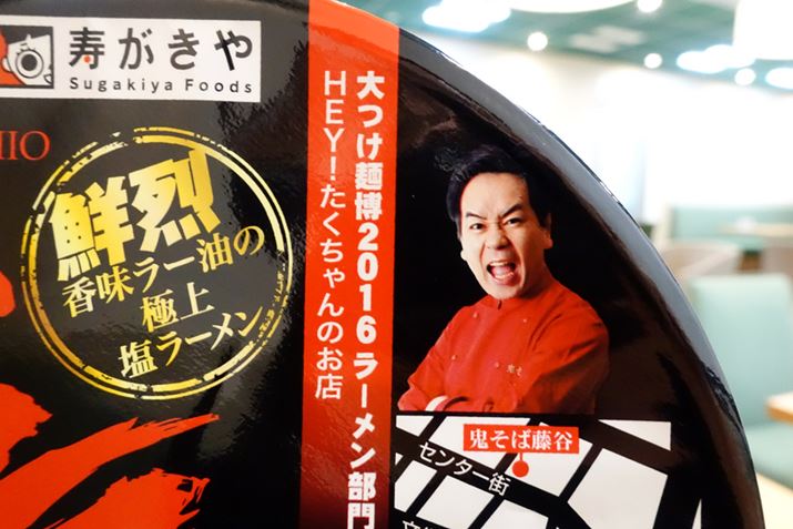 pbP[Wɂ͂AHEYI񂳂̊ʐ^