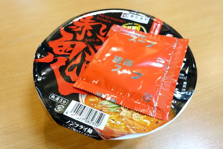 t̃X[vt^̏ɍڂđ҂܂B͂AJbv[Ȅ펯