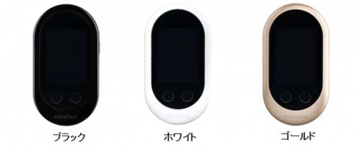 u|Pg[N WṽTCY110icj× 59.8ij× 15.8ijmmŁAヂfƂقړ