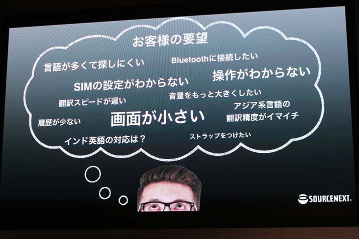 ヂf[U[̐B̐󂯂āu|Pg[N Wv͐܂ꂽ