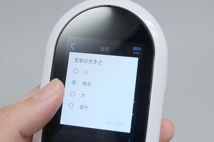 ^b`plŒIȑ삪\ɁB܂ATCY4iKŕύX\ɂȂ