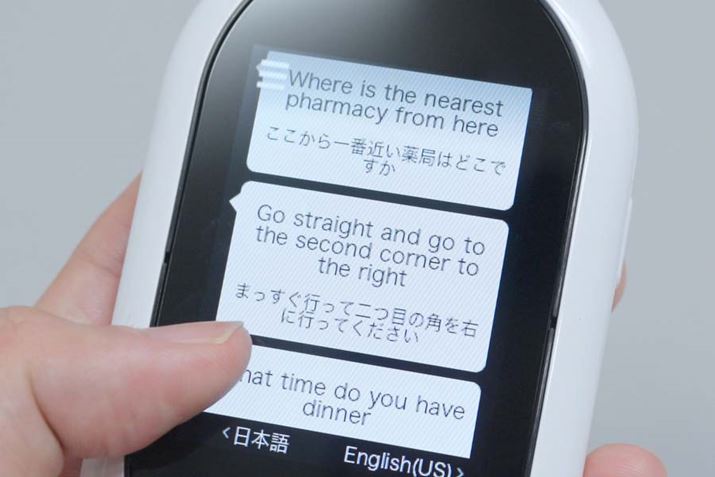 AbtƖ|󌋉ʂꏏɕ\Č₷