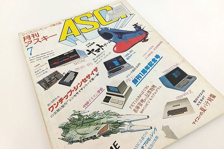 ꂪuAXL[vn1NLOi1978N7j