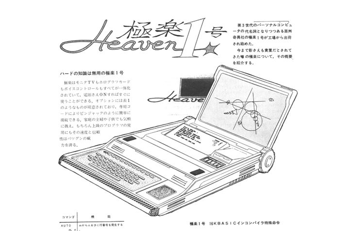 AXL[n1NLOɌfڂꂽuɊy1ṽC[W}