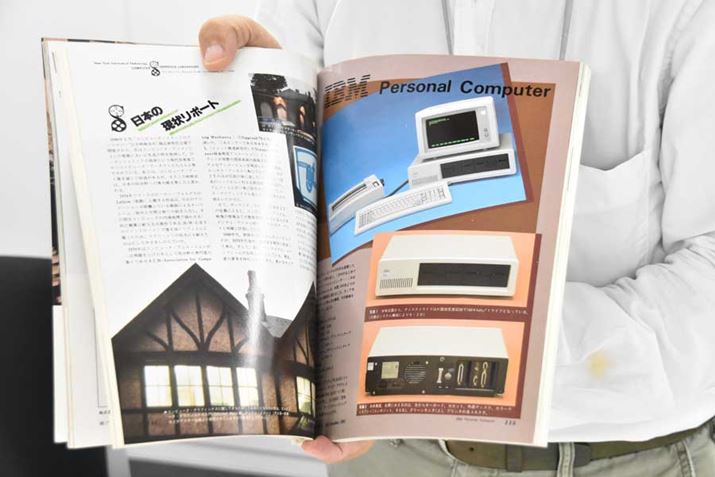 C^r[̂ЂƃR}BMdȁuAXL[ṽobNio[