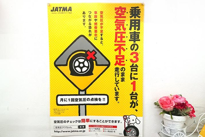 [ցij|X^[ڂɂƂƎv܂