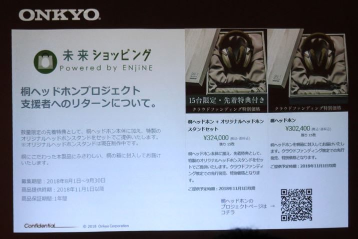 u˃wbhzvP̔̔̂قÃwbhzX^hZbgɂȂj[