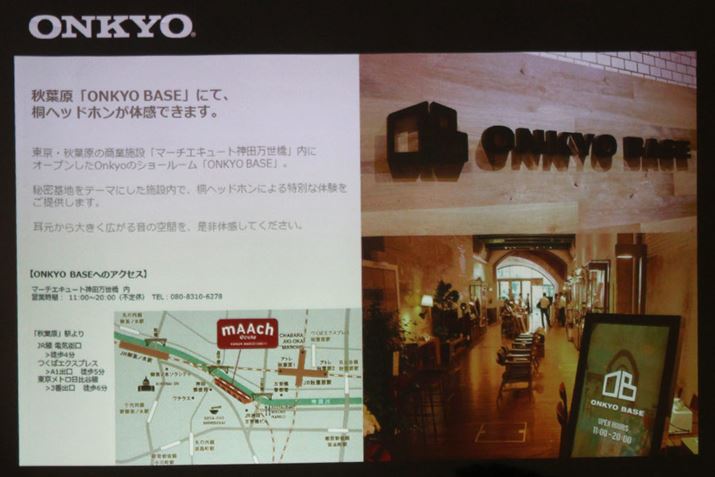 u閧nve[}ɂONKYO BASEŁAu˃wbhzv̌悤