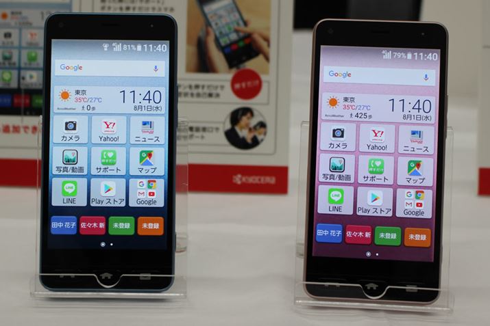 VjA[U[ɌāÂ܂T|[g̐u񂽂X}zv