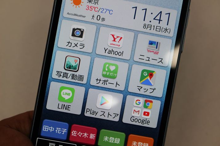 ʒ́uT|[gv{^ƂŁuT|[gvN