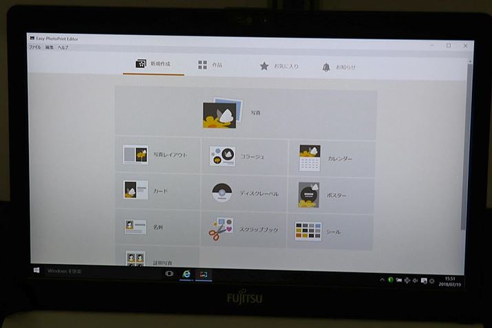 Easy-PhotoPrint Editor