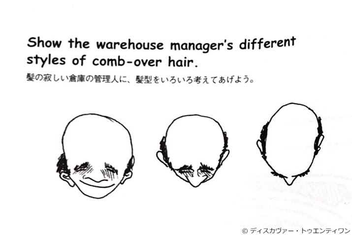 u̎₵qɂ̊ǗlɁA^낢lĂ悤v