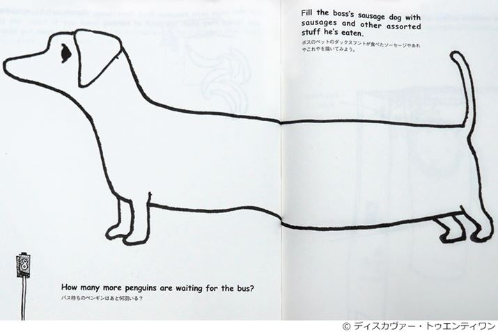 u{X̃ybg̃_bNXtgHׂ\[Z[W₠₱`Ă݂悤v