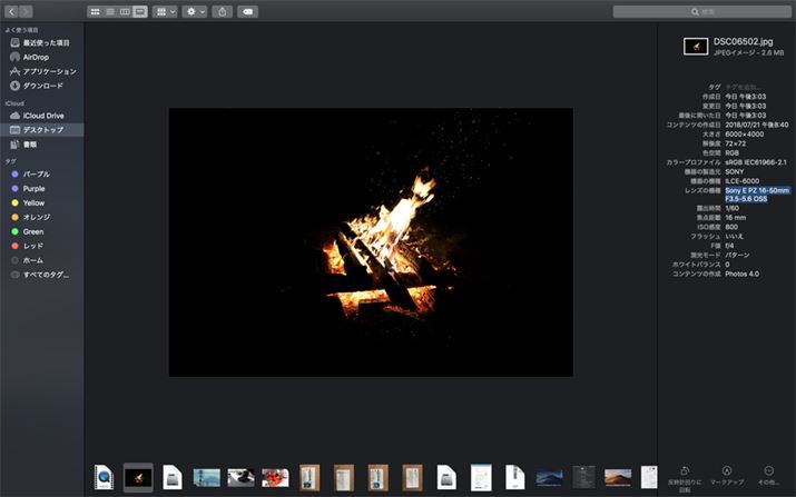 1. All New Dark Mode 1