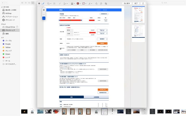 NCbNbNŒ߂Ȃǂ悤ɂȂ