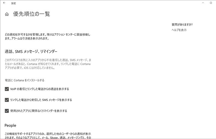 uD揇ʂ̈ꗗv\BAvƂɎw肷邽߂ɂ͉ɃXN[