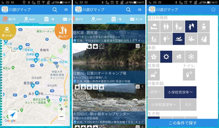 ���{�S�������V�тł���ꏊ�������\�B�ړI�ʌ������ł��܂�